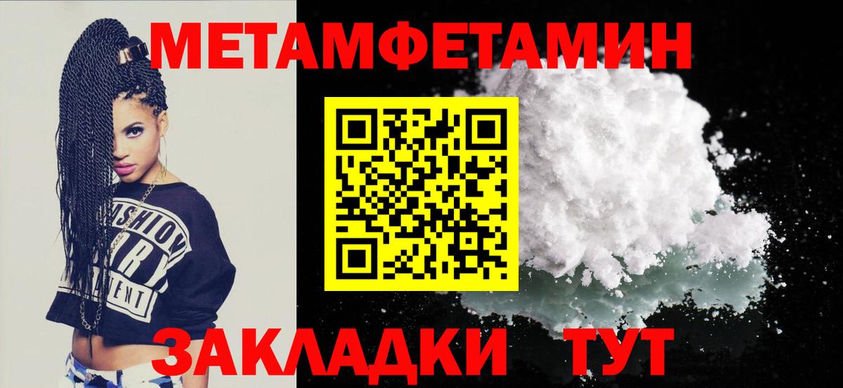 Amphetamine 98% Павлово