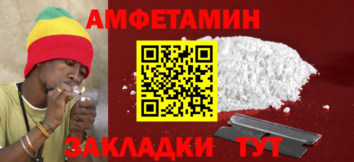 АМФ 98%  Вход с VPN  АМФ  Павлово 