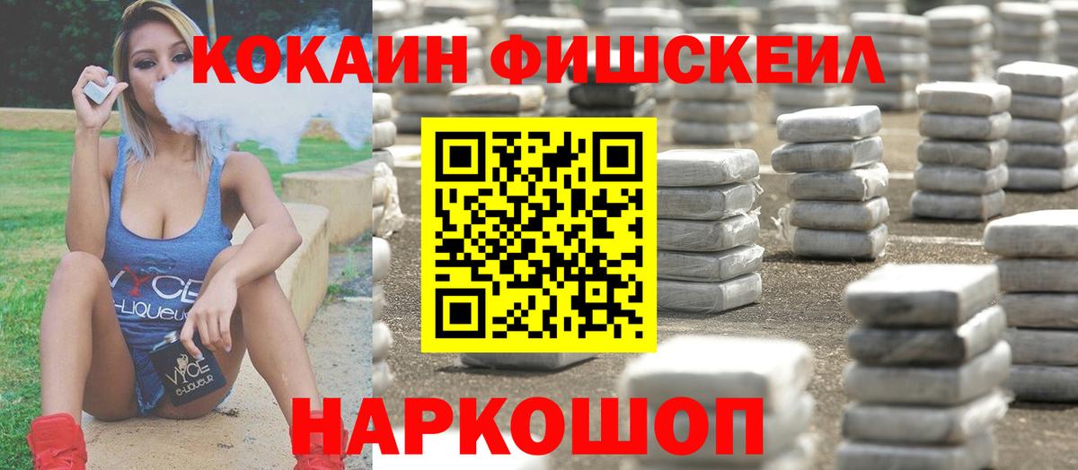 Cocaine VHQ Павлово