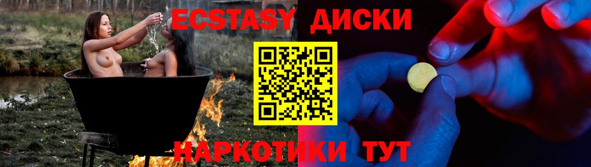 Павлово  ЭКСТАЗИ Punisher  ЭКСТАЗИ 99%  купить наркотик  Вход с VPN 