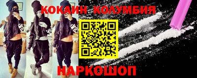 2c-b Ставрополь