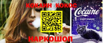 2c-b Ставрополь