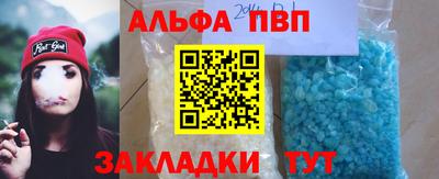 2c-b Ставрополь
