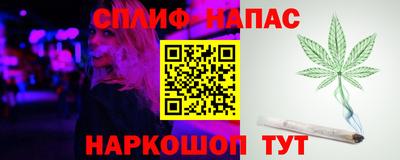 2c-b Ставрополь
