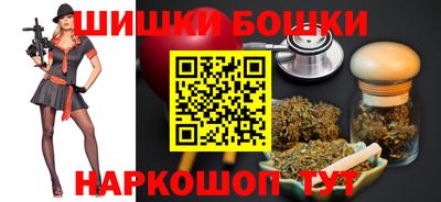 2c-b Ставрополь