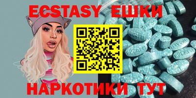 2c-b Ставрополь