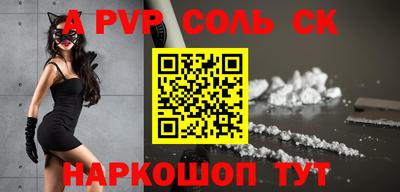 МДПВ Старая Купавна