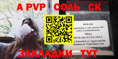 метадон Тверь