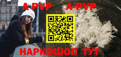 МДПВ Старая Купавна