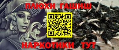 2c-b Ставрополь