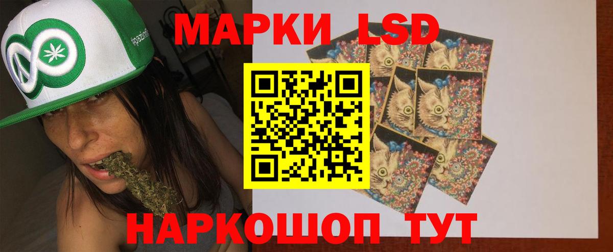 Павлово  LSD-25 экстази ecstasy  ЛСД экстази ecstasy  Вход с VPN 