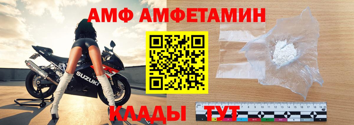 Павлово  Метамфетамин витя  Вход с VPN  Метамфетамин витя 