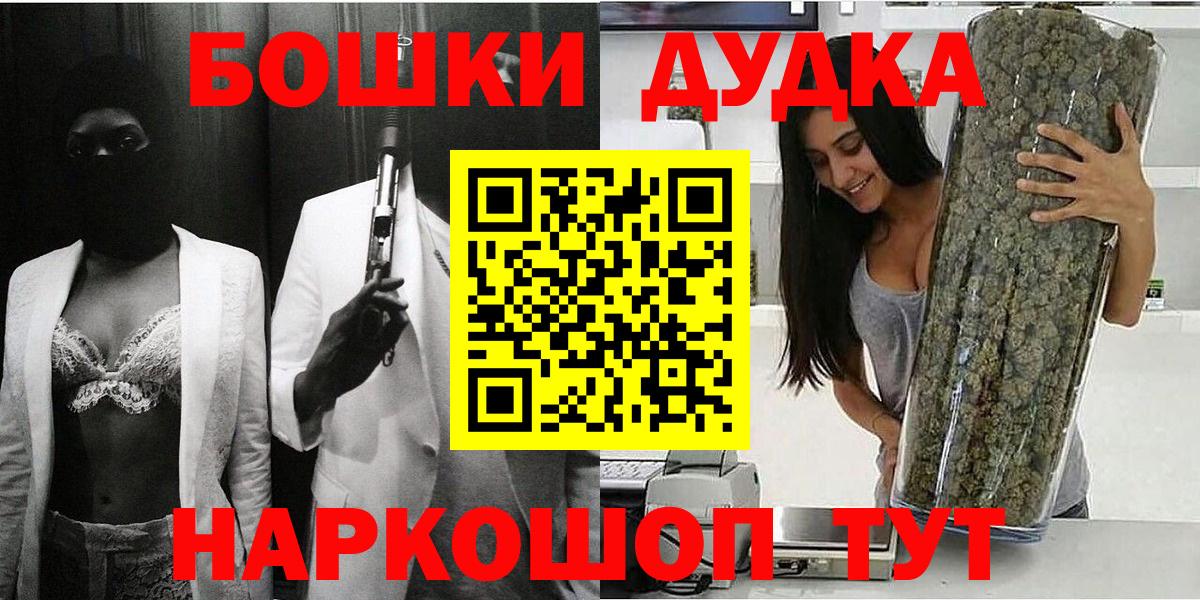 Каннабис AK-47  Каннабис MAZAR  Вход с VPN  Павлово 